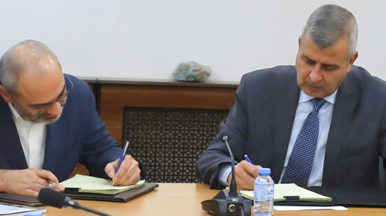 ARGAS to Conduct 3D Seismic Survey East of Jafr Jordan - Seismic data Acquistion and natural resource exploration