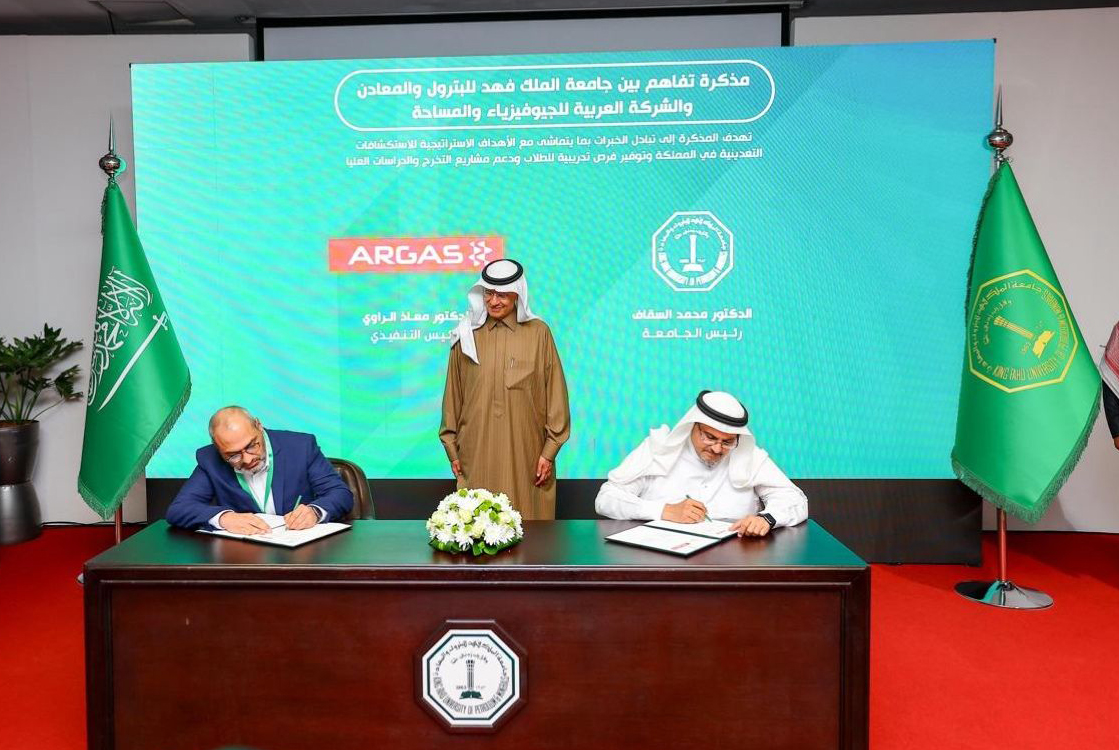 ARGAS Partners with KFUPM to Boost National Capacities in Energy and Minerals
