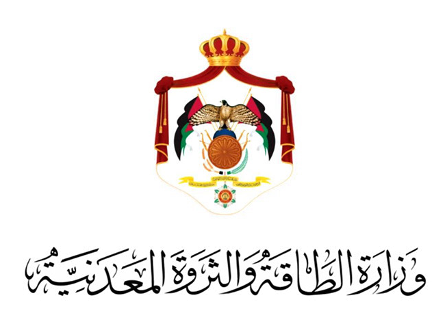 Argas-Client-Jordan-Ministry-of-Energy-and-Mineral-Resources